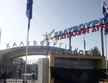 Αποκάλυψη: Τι υπάρχει μέσα στην Χαλυβουργική και ποια η πιθανή σύνδεσή του με την χρήση ρεύματος σε προνομιακές τιμές